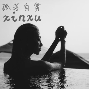 美女全身裸露被❌的嗷嗷大叫网站
